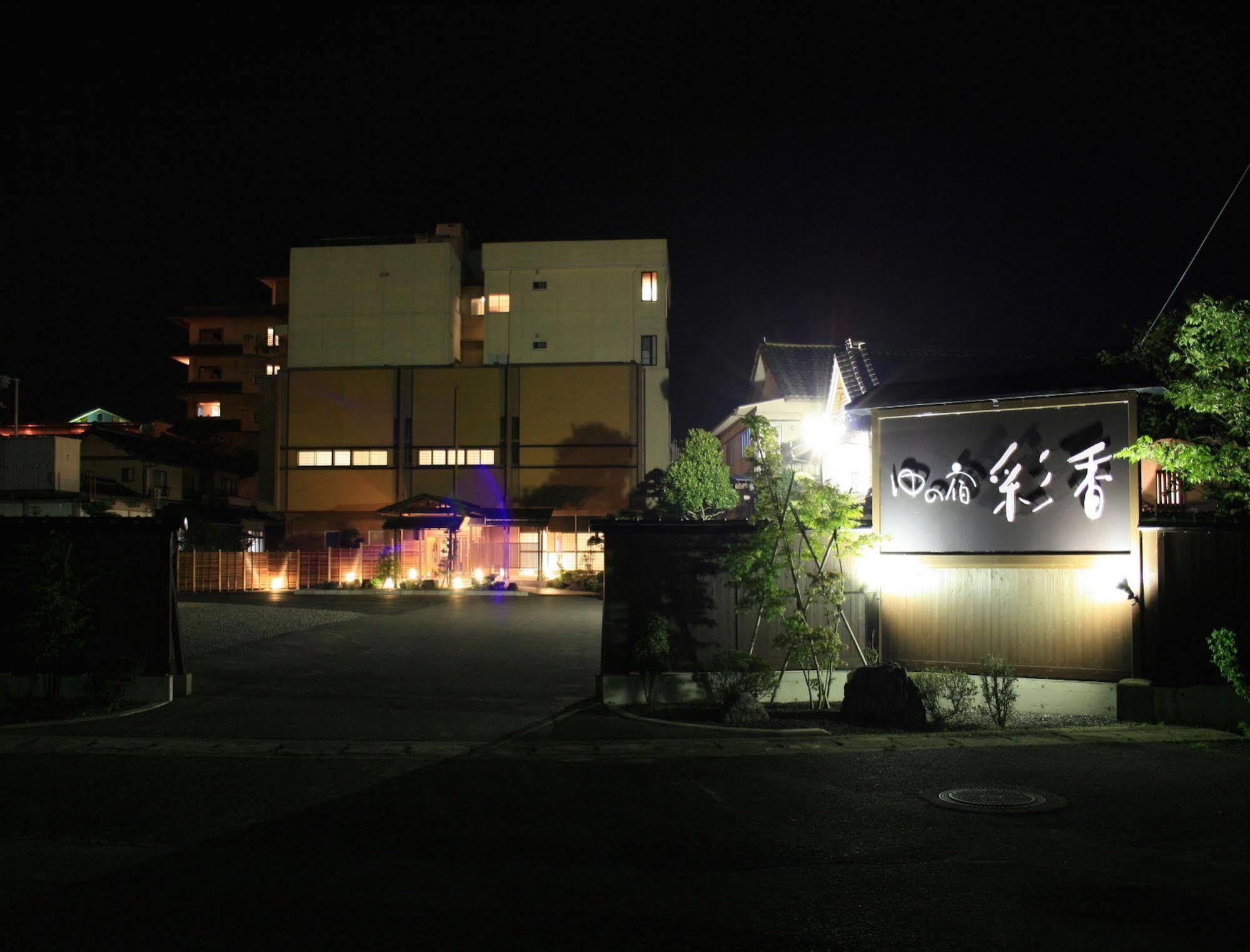 Hotel Yu-No-Yado Saika Yurihama Exterior foto
